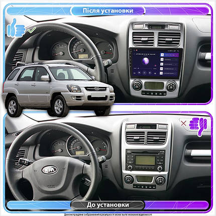 Штатна магнітола 9" Lesko для Kia Sportage II 2004-2008 6/128Gb 4G Wi-Fi GPS Top Кіа, фото 3