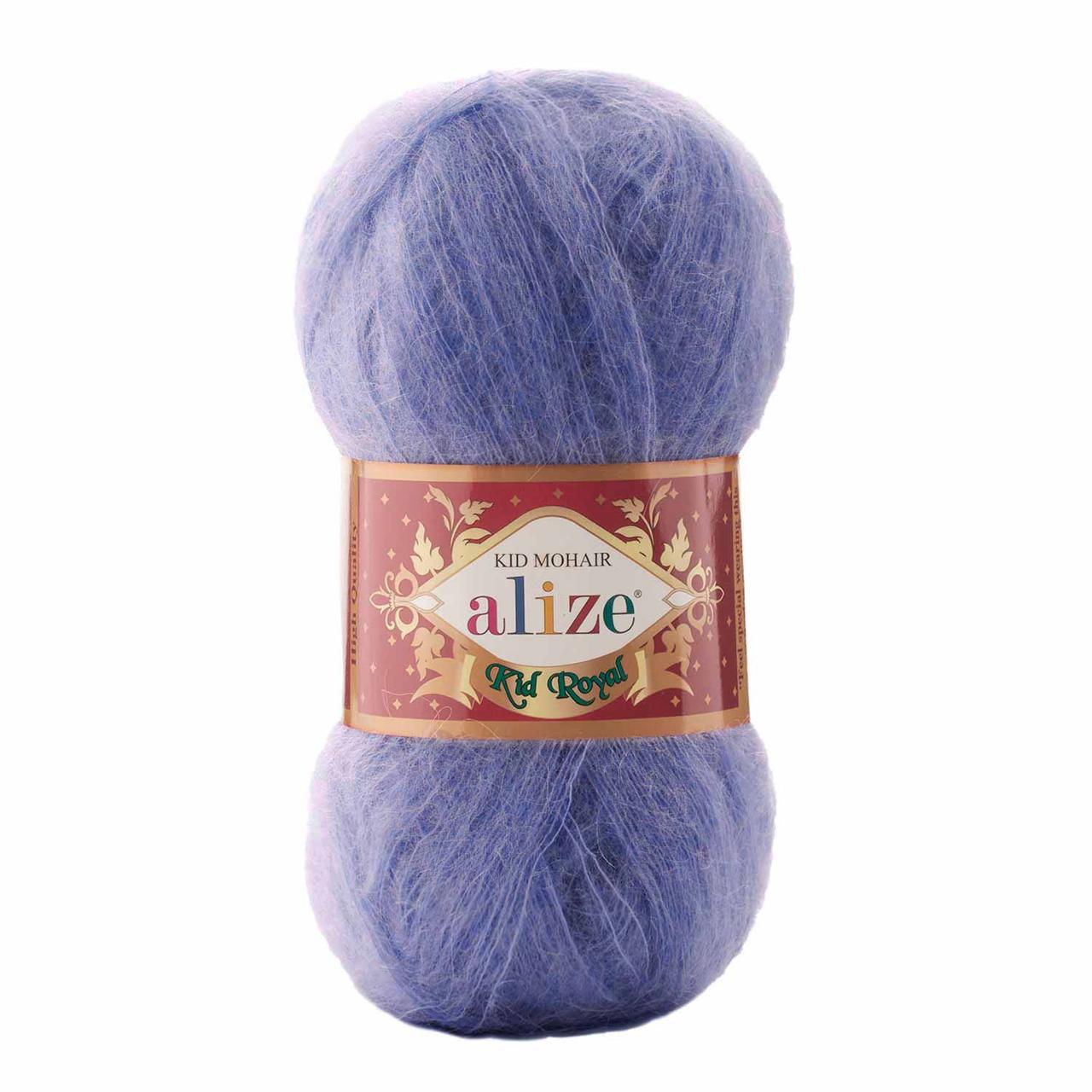 Нитки пряжа для в'язання KID MOHAIR KID ROYAL Кід Мохер Кід Роял 50 № 975 фіолет