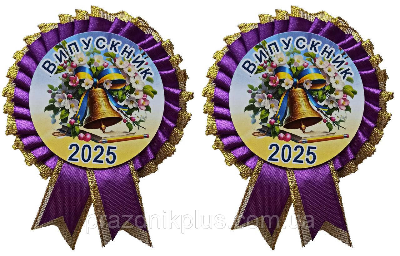 Фіолетова медаль випускника школи