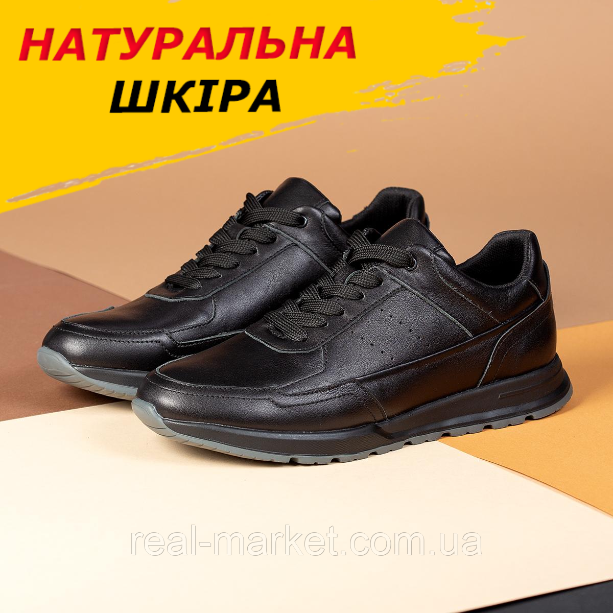 Кросівки чоловічі осінні шкіряні демісезонні, чорні кросівки на осінь під джинси