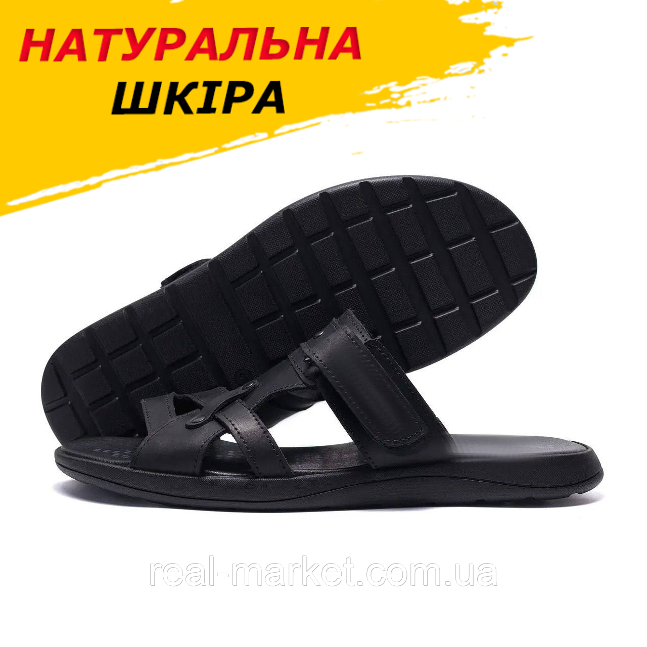 Літні чоловічі шкіряні чорні шльопанці на липучці