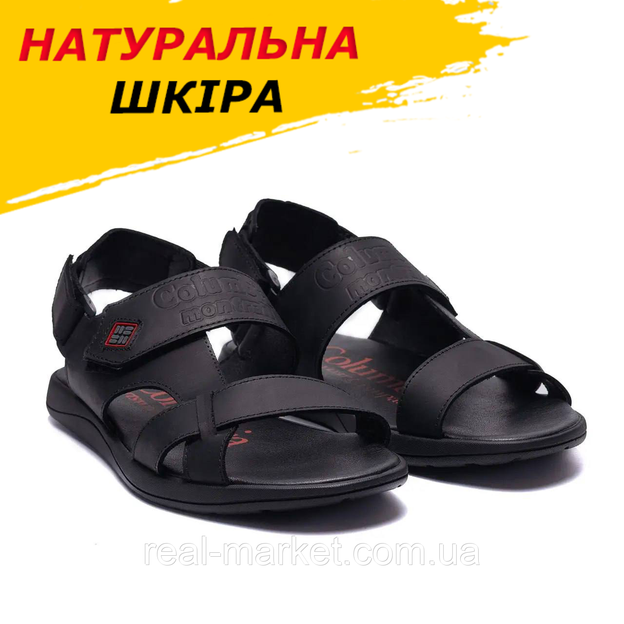Спортивні сандалі чоловічі шкіряні стильні на липучках зручні