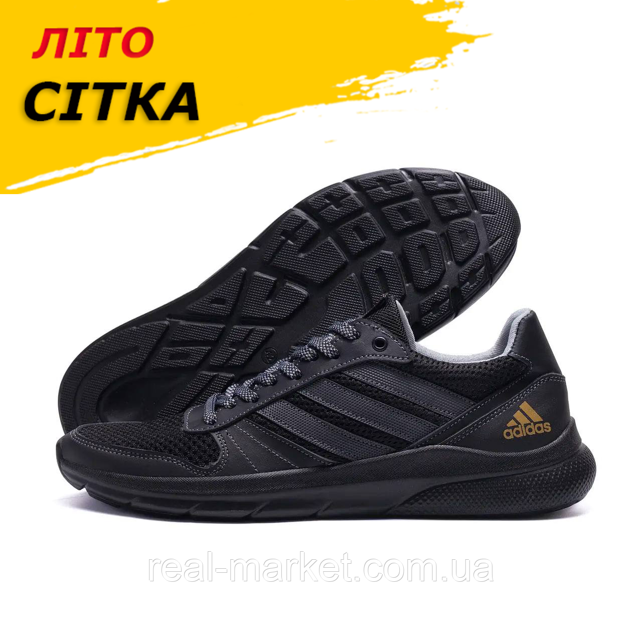 Кросівки чоловічі Adidas літні сітка текстильні, кросівки, що дихають на літо