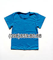 Детская однотонная голубая футболка 3,4,5,6,7,8,9.10,11,12,13,14,15 лет