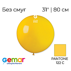 GEMAR-ДЖ 31" G30 002 Пастель Жовтий | Standard Yellow (Без смуг)