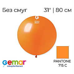 GEMAR-ДЖ 31" G30 004 Пастель Помаранчевий | Standard Orange (Без смуг)