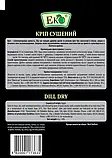 Спеції та прянощі ЕКО Кріп сушений 6г, фото 3