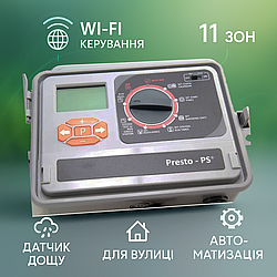 Контролер поливу WI-FI Presto-PS 78055 | Автоматизація на 11 зон | Керування зі смартфона! 📱🌿