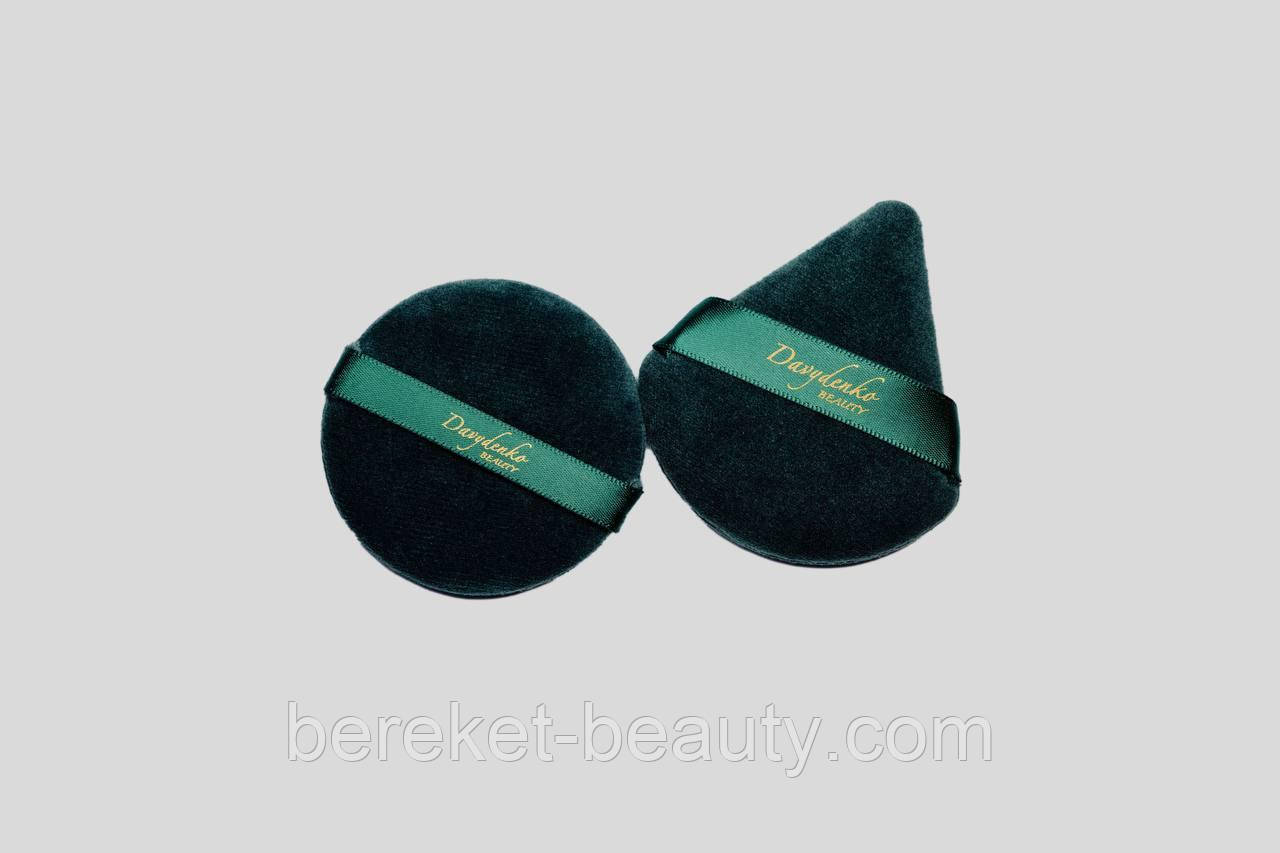 Davydenko Beauty Пуф косметичний (2 шт)