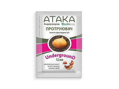 Протруйник АТАКА UNDERGROUND 12мл (картопля, овочі) ТМ АГРОПРОТЕКШН FG