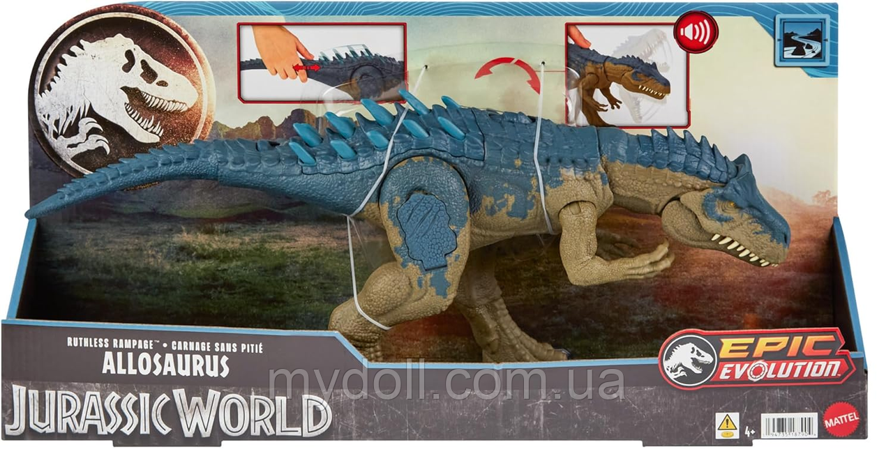 Фігурка Динозавр Алозавр Світ Юрського Періоду Jurassic World Allosaurus Dinosaur HRX50 Mattel Оригінал
