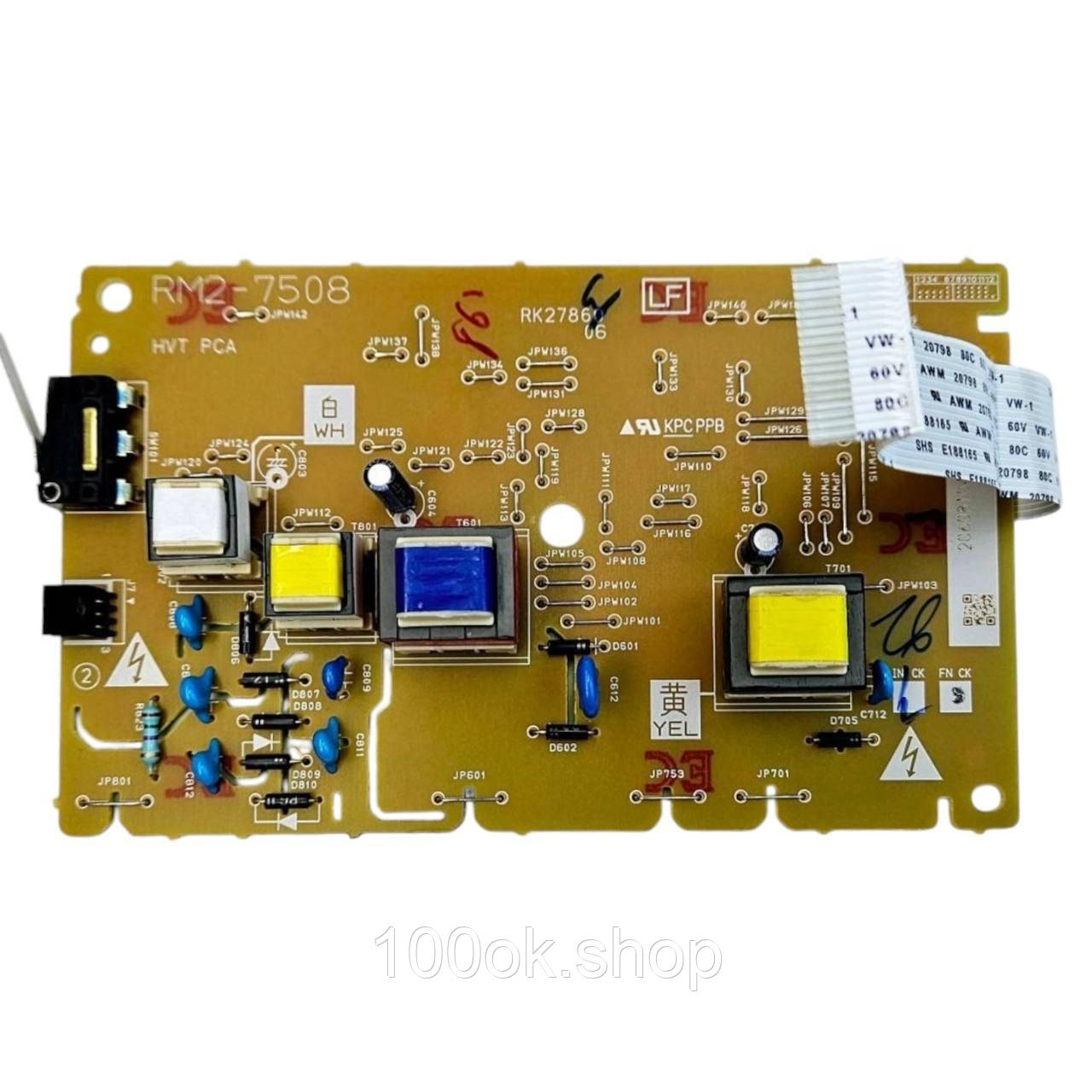 Плата живлення високовольтна HP LJ 5337/2, фото 1