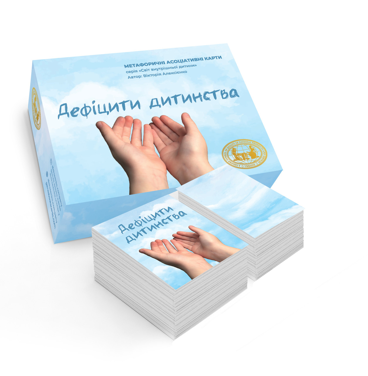 Метафоричні карти "Дефіцити дитинства". Алексієнко Вікторія