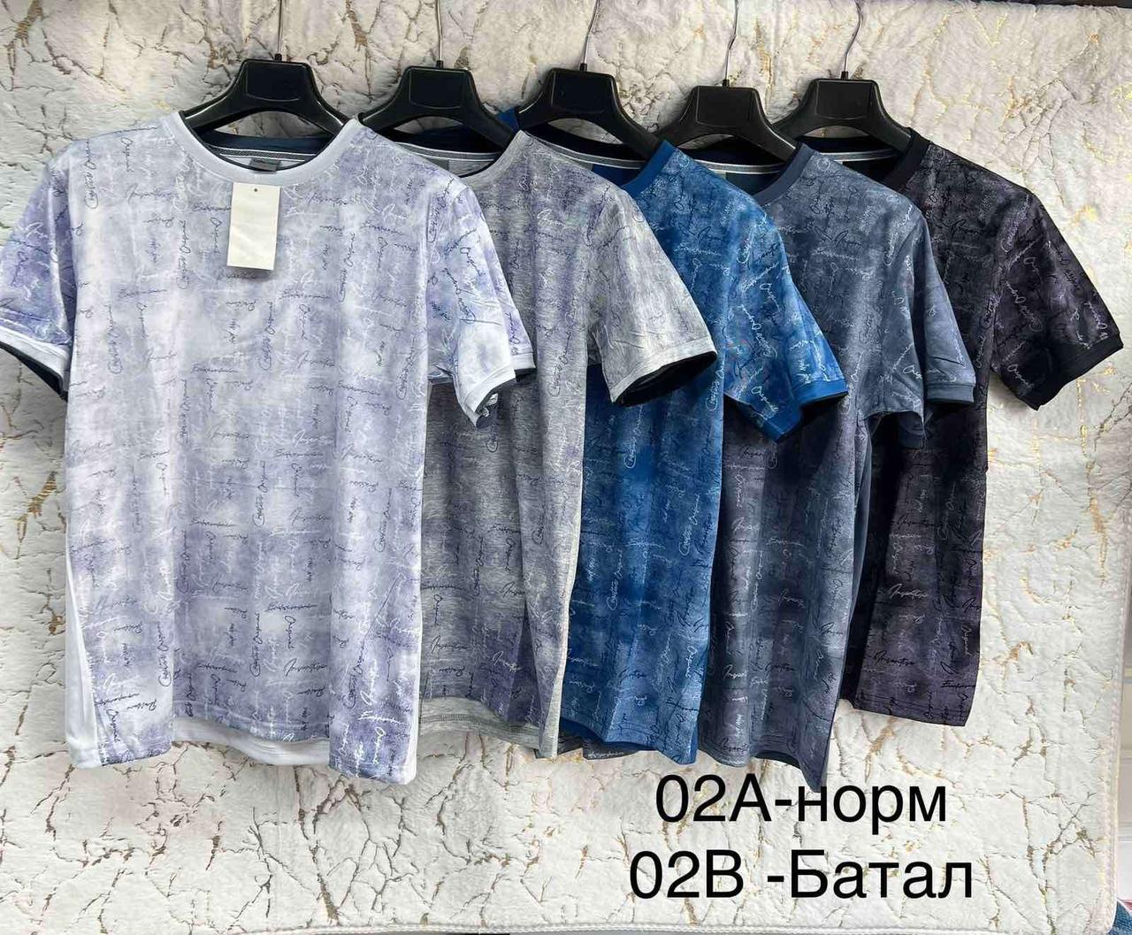 Футболка чоловіча батальна, фото 1