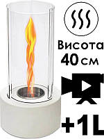 Біокамін настільний 16х40 см із високим полум'ям завдяки припливу повітря через сегментоване скло MADORU