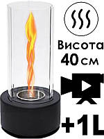 Біокамін настільний 16х40 см із високим полум'ям завдяки припливу повітря через сегментоване скло MADORU