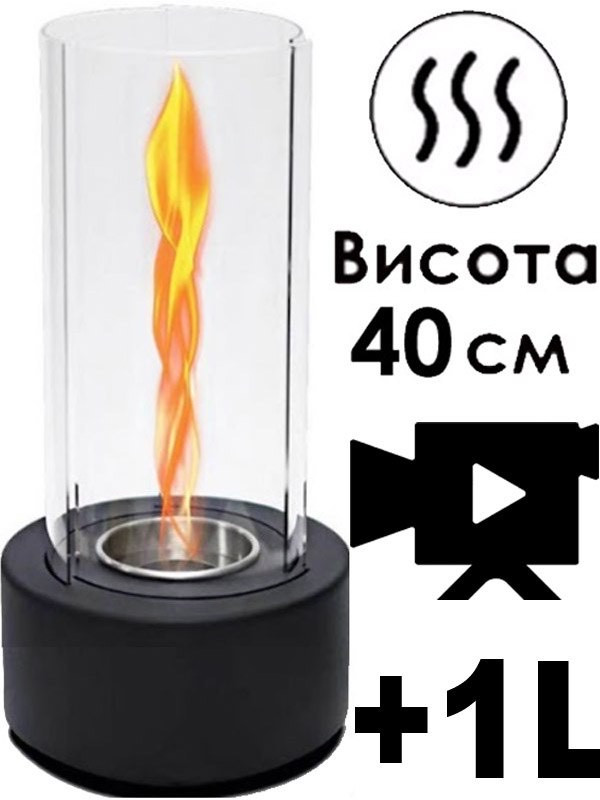 Біокамін настільний 16х40 см із високим полум'ям завдяки припливу повітря через сегментоване скло MADORU