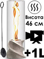 Біокамін настільний, підлоговий 46х15х15 см. BIOHEAT світлий, високе вихрове полум'я, камінь та термосклоEStyle