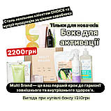 Набір Multi Brand від Choice для ознайомлення з асортиментом продукції за ціною виробника, фото 2