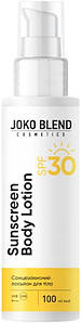 Сонцезахисний лосьйон для тіла SPF 30 Joko Blend, 100 мл