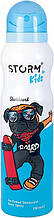Дезодорант (спрей) для хлопців Storm Skateboard 150 мл