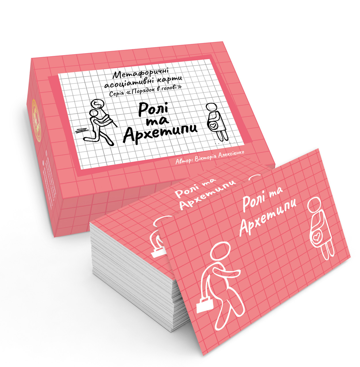 Метафоричні карти "Ролі та Архетипи". Алексієнко Вікторія