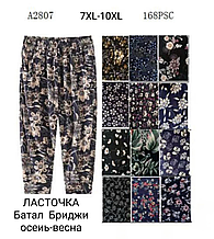 Жіночі бриджі ластівка матеріал бавовна розмір 7-10хл мікс кольору в пакованні від 12 шт.