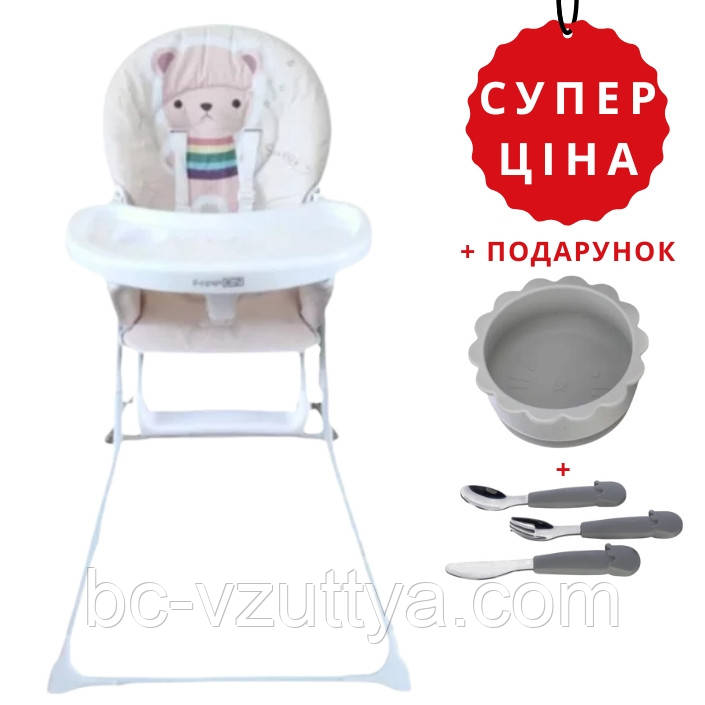 Стілець для годування дитини FreeON BEN bear Orange