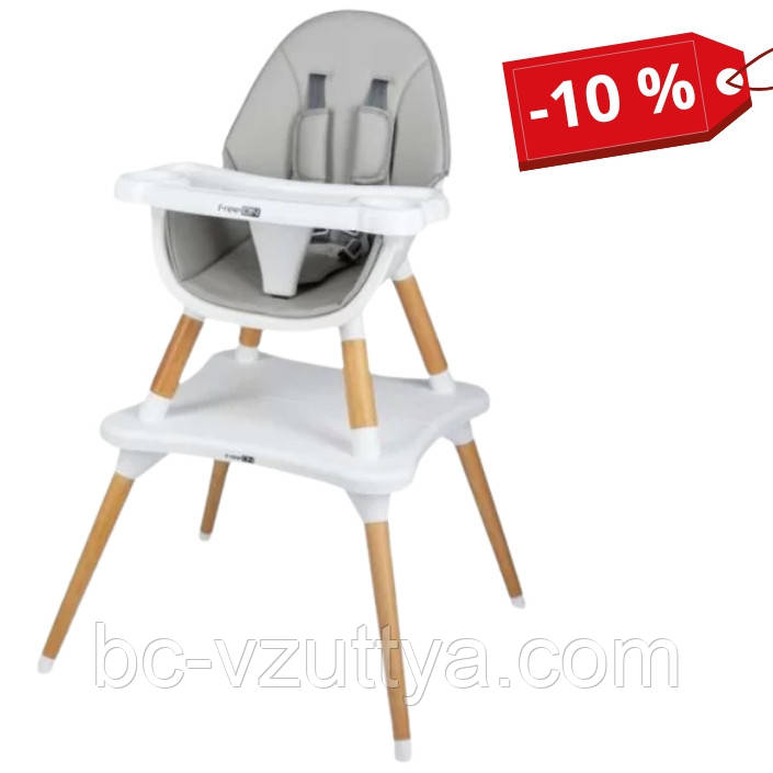Стілець для годування дитини FreeON EOS 3 in 1 Grey