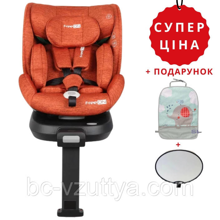 Автокрісло FreeON SPACE, поворотність 360°, оранжевий
