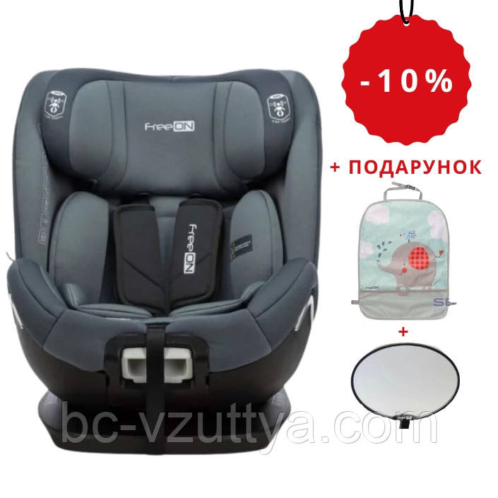 Автокрісло FreeON GALLANT PRO, 76 - 150, сірий
