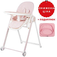 Стілець для годування дитини FreeON SVEN Pink
