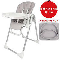 Стілець для годування дитини FreeON VITO Grey