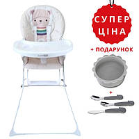 Стілець для годування дитини FreeON BEN bear Orange
