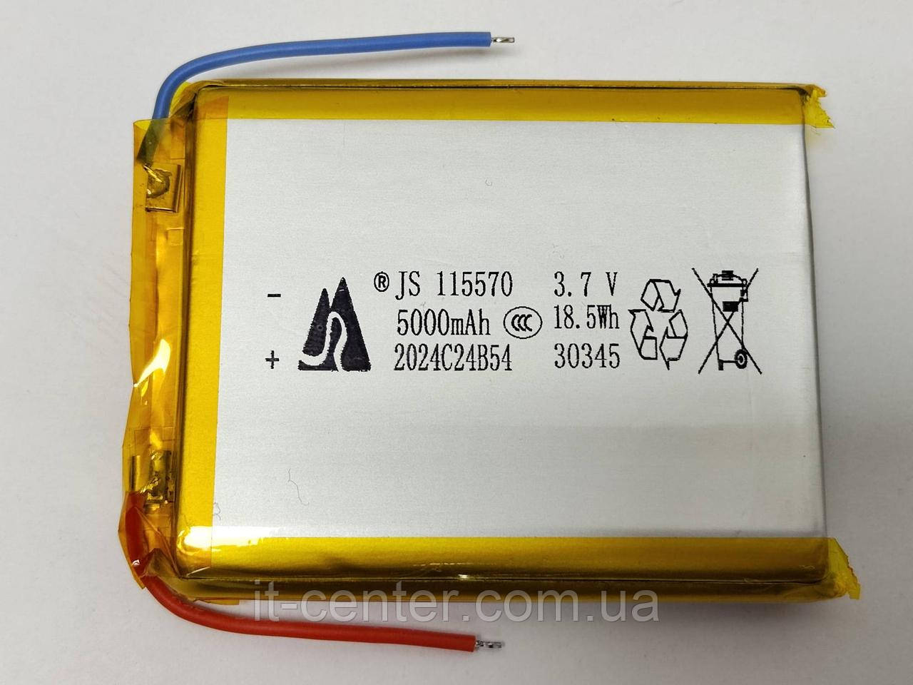 АКБ універсал JS 115570 (11*55*70 / 5000mAh / 3.7V)