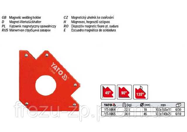 Сварочный угольник магнитный 102х155х17 Yato.