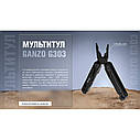 Мультитул Multi Tool Ganzo G303-B, фото 6