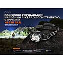 Ліхтар налобний Fenix HP35R SAR з вогнетривкою пов'язкою, фото 7