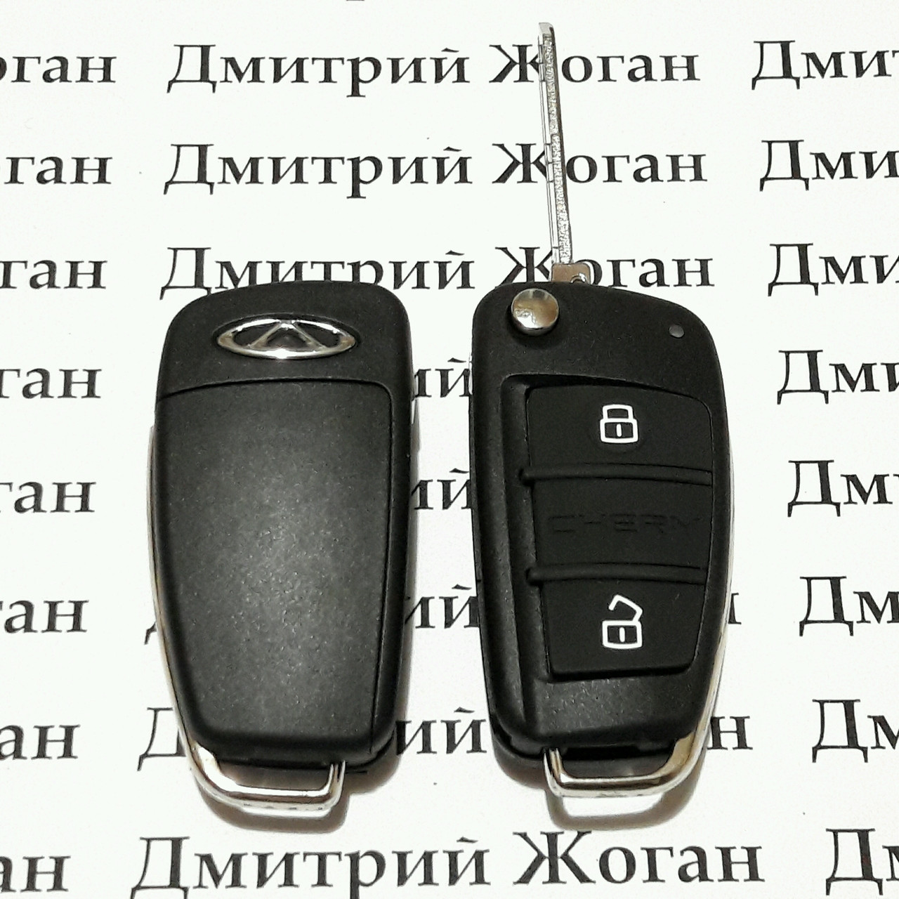 Ключ Зажигания Чери Тигго Т11 Купить