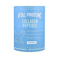 БАД Collagen Peptides - 567g Unflavored