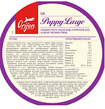 Orijen (Оріджен) Puppy Large сухий корм для цуценят великих порід із курчам, індичкою й камбалою, фото 3