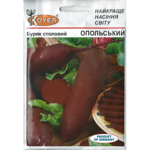 Насіння буряка Опольський 15г Коуел
