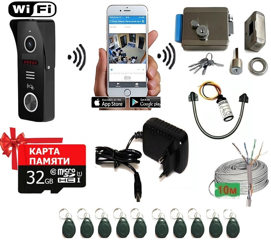 Електрозамок з WI-FI викличною панеллю на СМАРТФОН.Повний комплект., фото 1