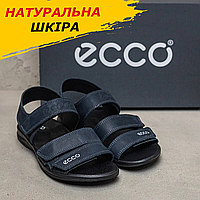 Спортивні сандалі чоловічі шкіряні стильні на липучках зручні сині