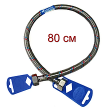 Гнучкий шланг для води обплетення нерж.сталь SANTAN (ГГ) 1/2" гайка – гайка, 80 см