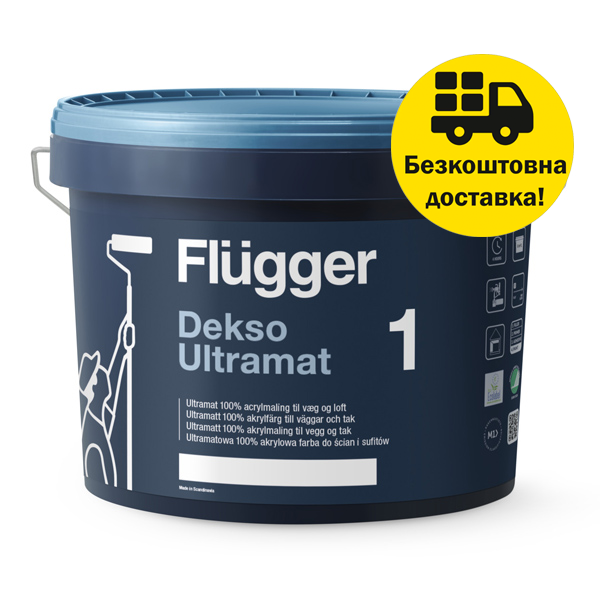 Фарба акрилова ультраматова Flugger Dekso 1 (Base 4) 9.1л