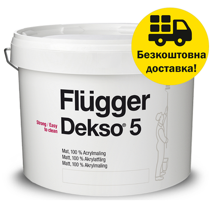 Акрилова фарба Flugger Dekso 5 База 5 2.8, фото 1