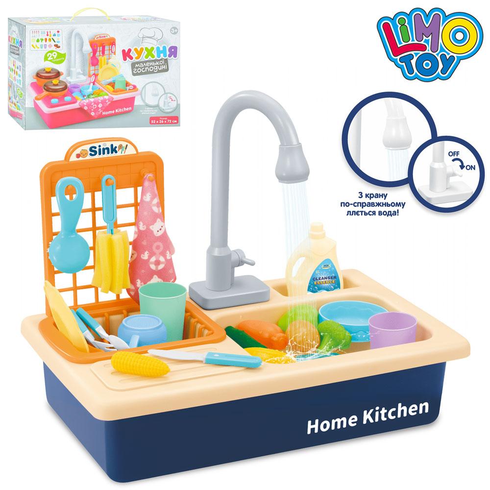 Дитяча міні-кухня 20 предметів Limo Toy, синій, фото 1