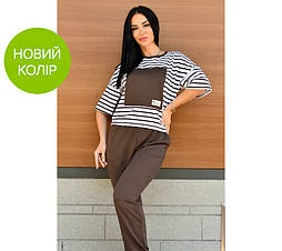 Спортивний костюм "Bridge" Норма