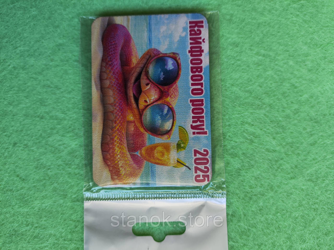 Магніт змійка на дсп, фото 1